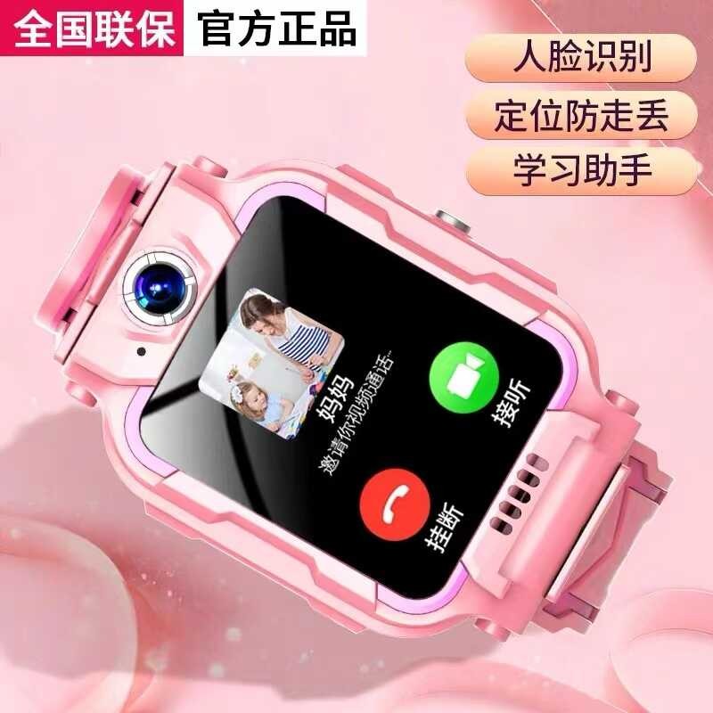 Z10 Genius Elementary School Children's Smart Phone Watch 5G ...
