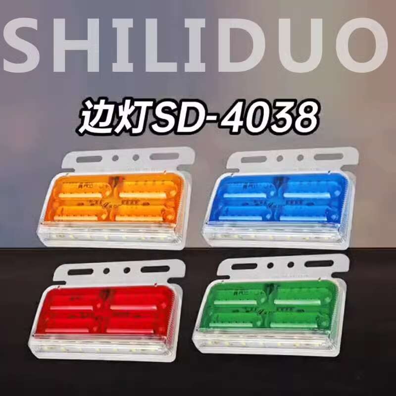 Heavy 4038 LED waterproof floor car trailer side width indicator light ...