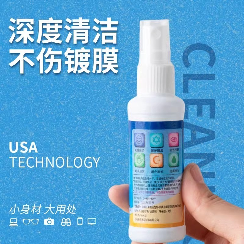 Solution glass eye, special screen for student lenses eye spray ...