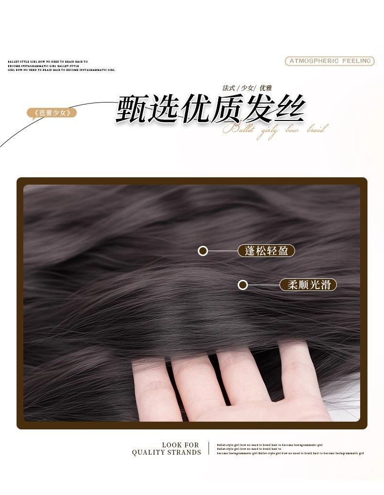 Wig Female Ponytail Braid Sweet Cool Double-Strand Twist Braid Streamer ...
