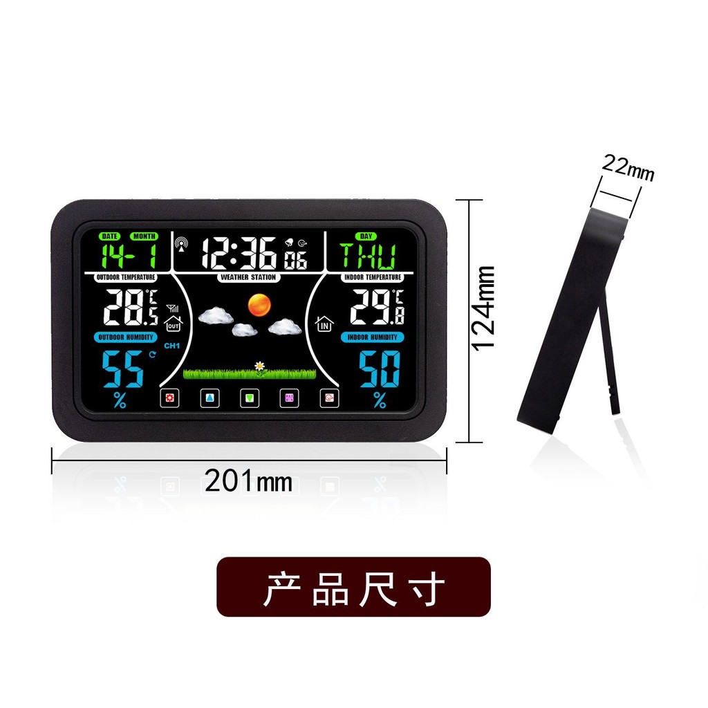 TIMES Weather Station Indoor Outdoor Thermometer Wireless Color Display