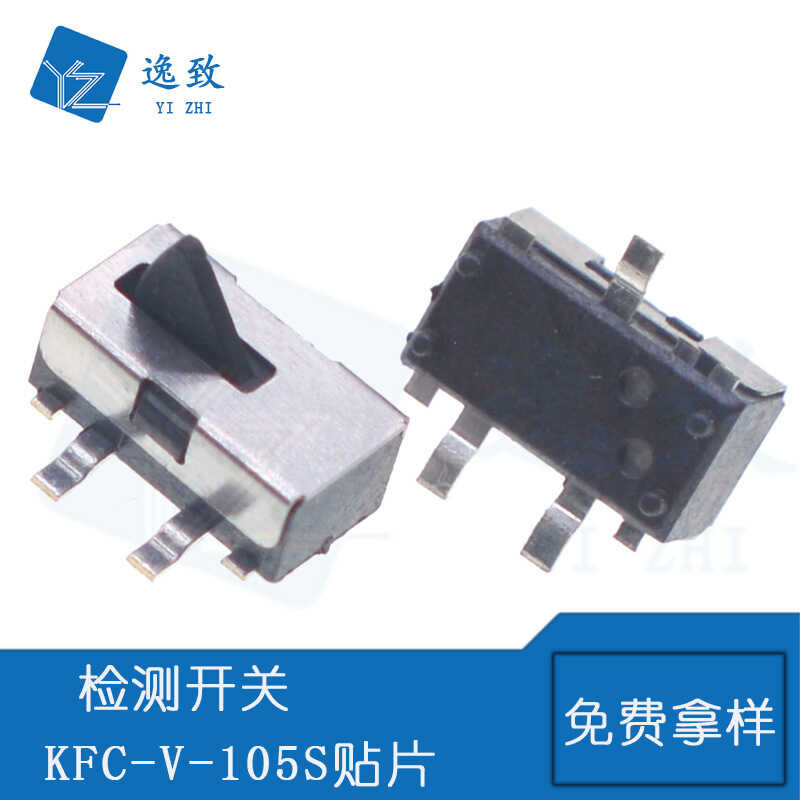 Detection switch micro limit switch KFC-V-105S vertical three pin patch ...