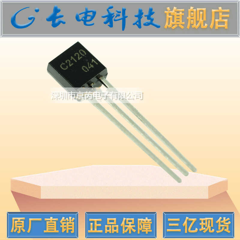 TIP32C to 220 Bipolar Transistor Plug in Transistor Long Electric ...