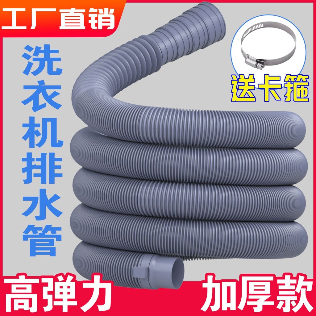 Universal Fully Automatic Semi-automatic Pulsator Washing Machine Drain ...