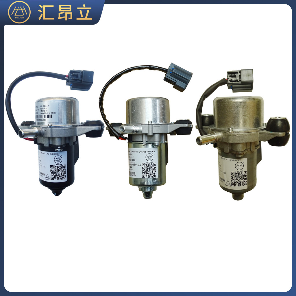 UP28 automotive vacuum electronic brake booster pump | Shopee Philippines