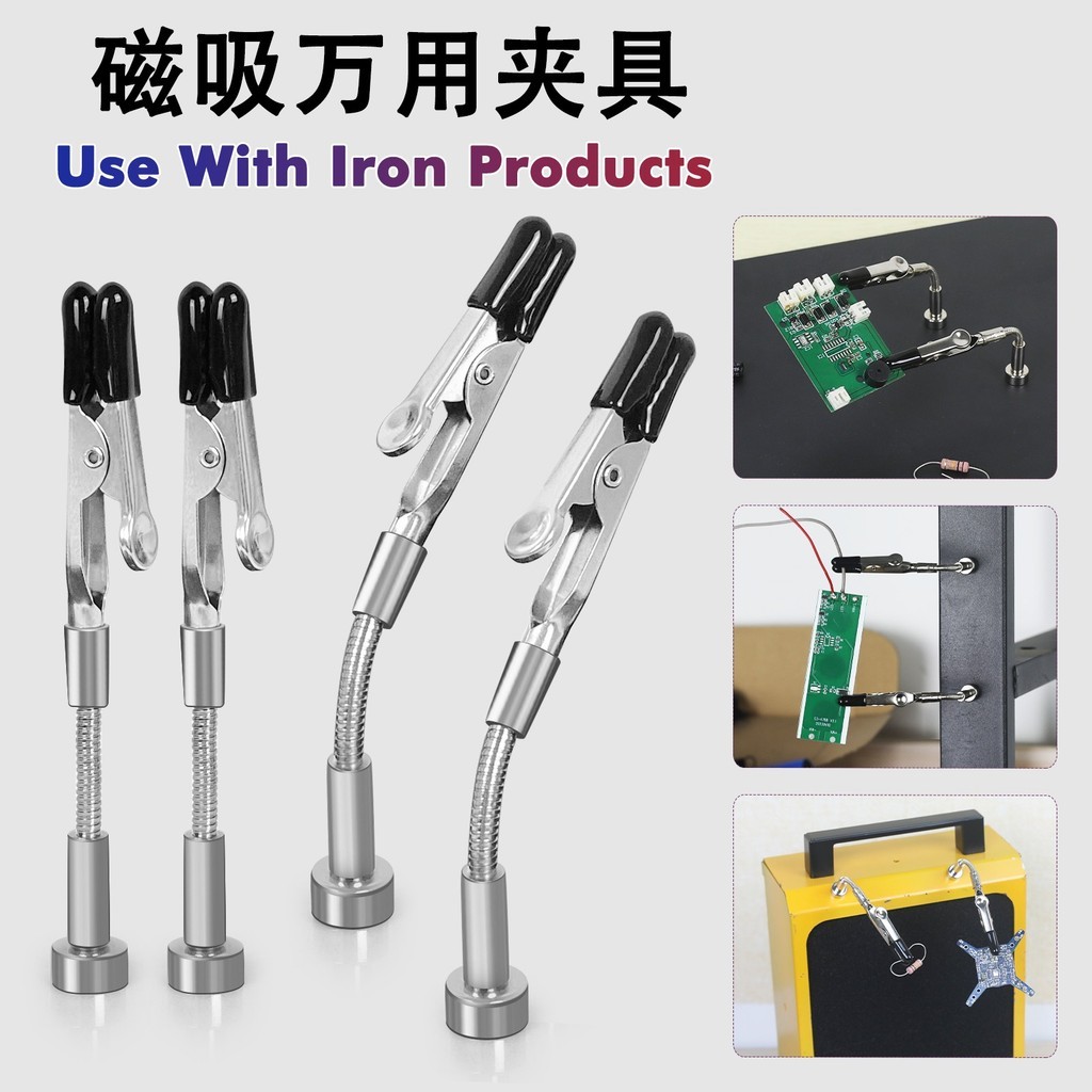 Multi-Function Magnetic Assist Clamp Metal mangnetic clamp Printed ...