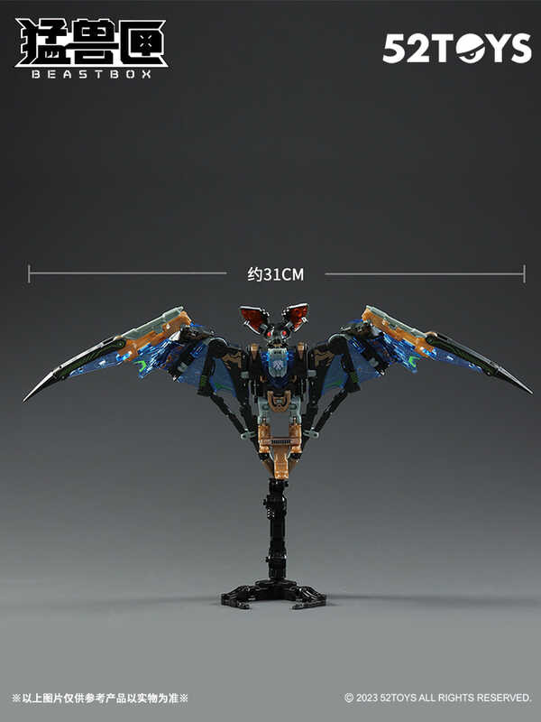 LY Sa Stock 52Toys BEASTBOX Bb-64 RADIOHEADAR Bat craft Radio Commander ...