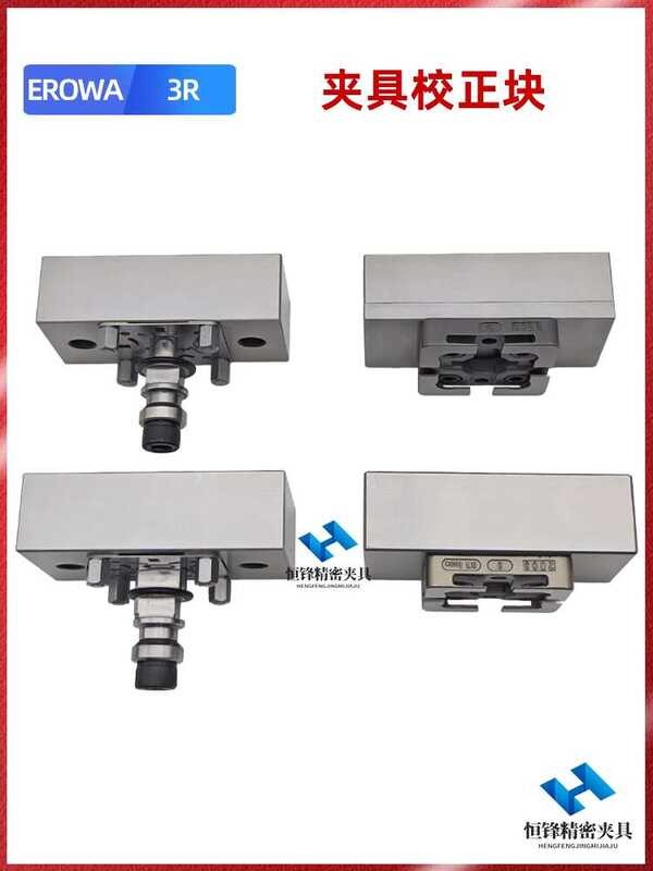 EROWA fixture calibration block 3R calibration standard CNC fixture ...