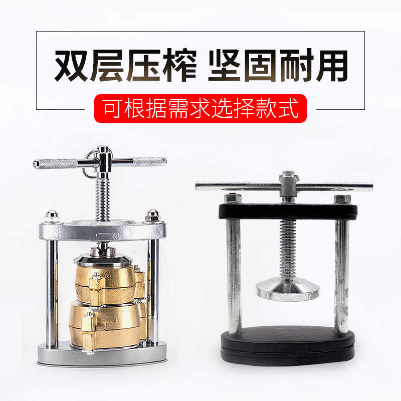 Dental press, double-layer manual pressure press, denture and dental ...