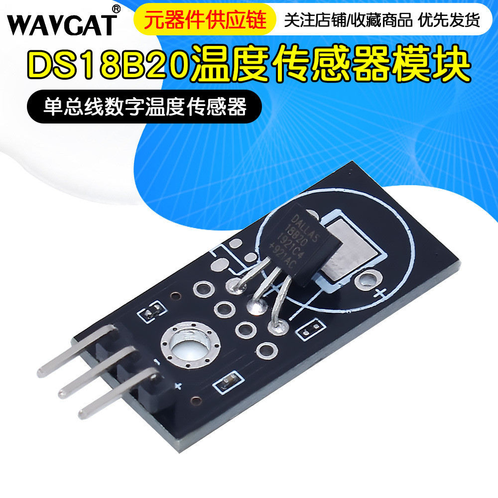 DS18B20 module single bus digital/18B20 temperature sensor/electronic ...