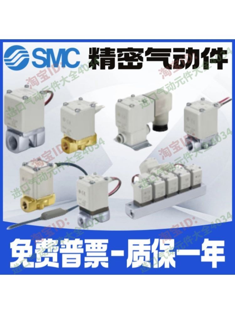 SMC two-way solenoid valve VX213AA BA CA DA EA FA HA AND KA LA MA NAXB ...