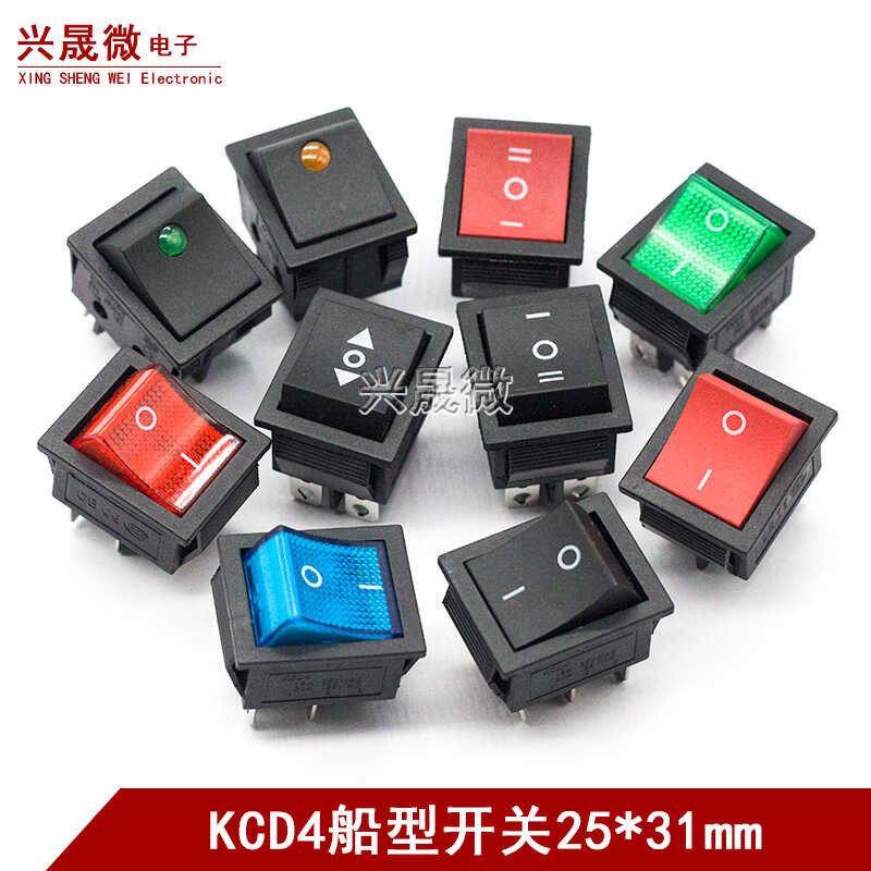 Ship KCD4-201 ship shaped rocker with light button 2/3 two/three/four/6 ...