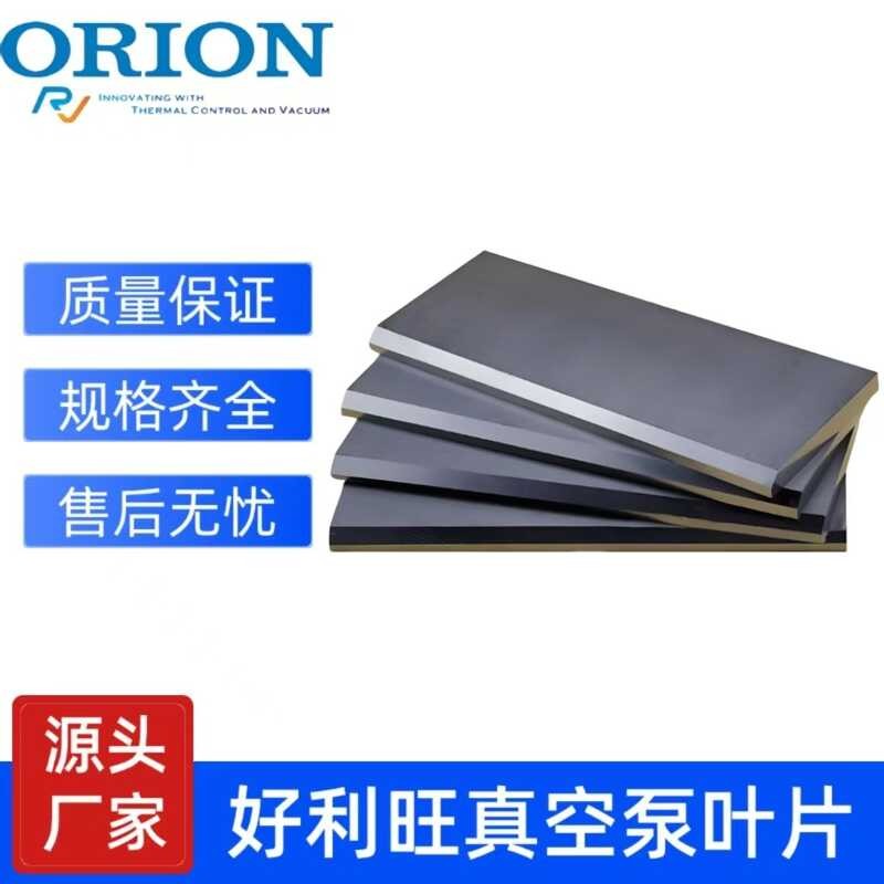 Japan Orion Vacuum Pump Graphite Carbon Sheet KRX Series Orion Carbon ...