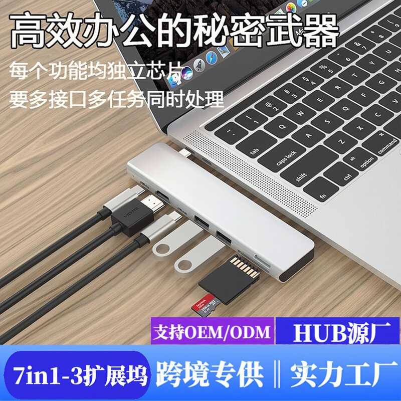 17 Like C Docking Station Seven Single Ports, Suitable For Laptop