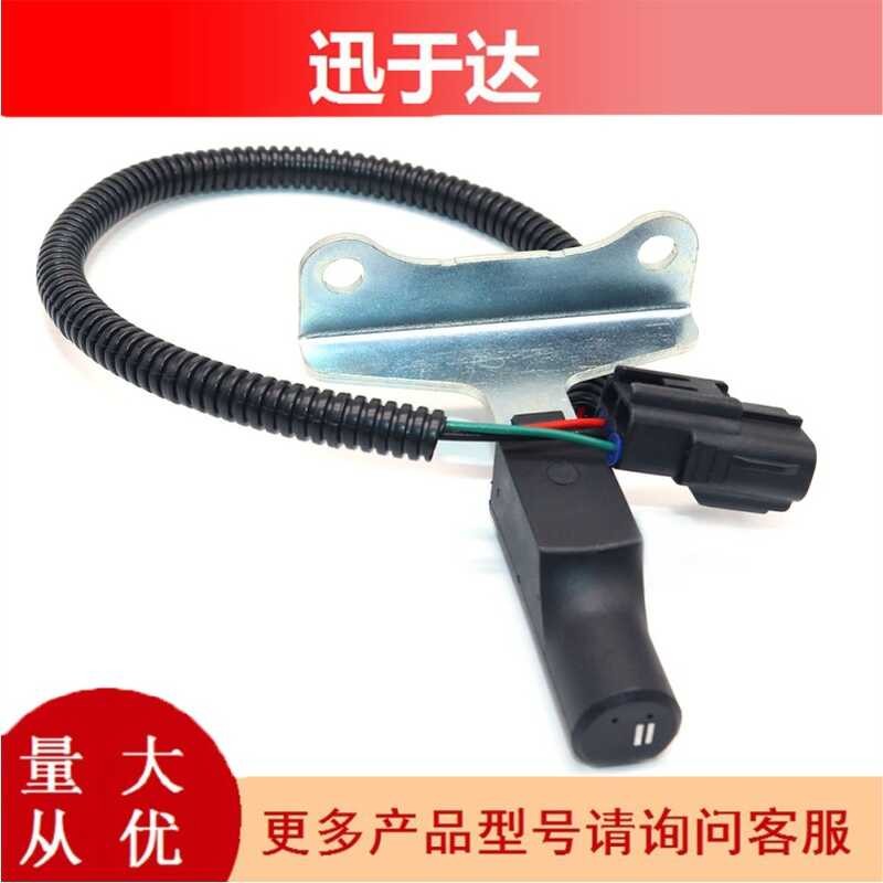 56027870 Crankshaft Angle Position Sensor For Dodge Dakota Durango Ram 1500 USA