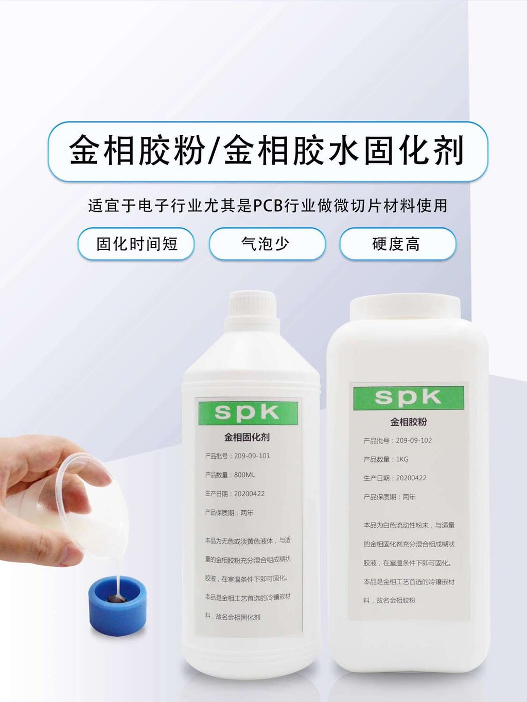 Cold burin resin SPK metalographic acrylic cold inlay material ...