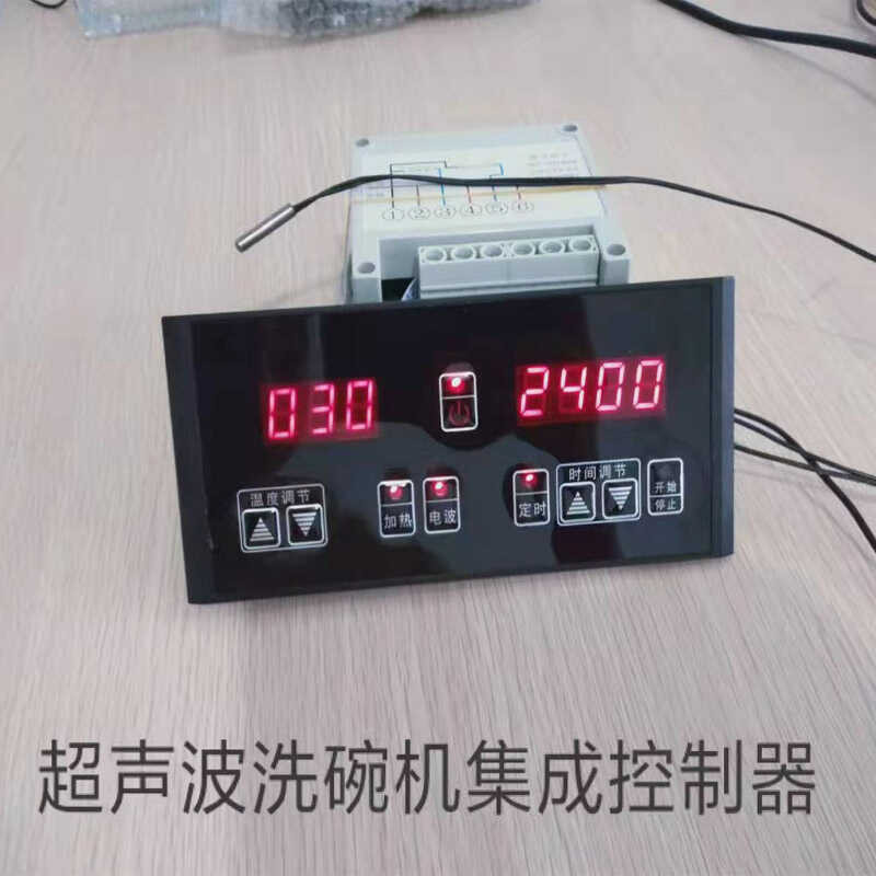 Ultrasonic dishwasher, vegetable washing machine, control display board ...