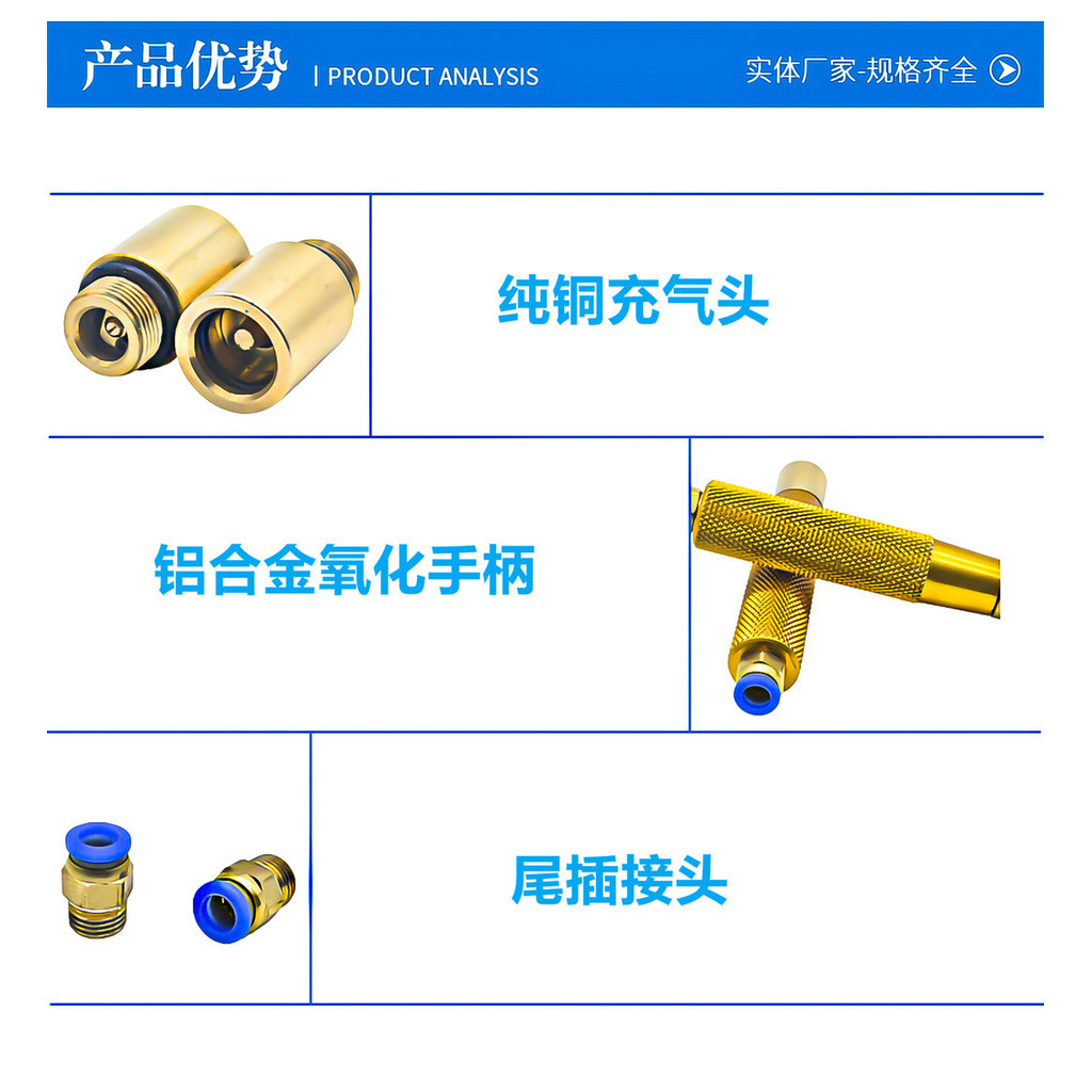 Inflatable shaft inflation handle Inflatable shaft inflation rod ...