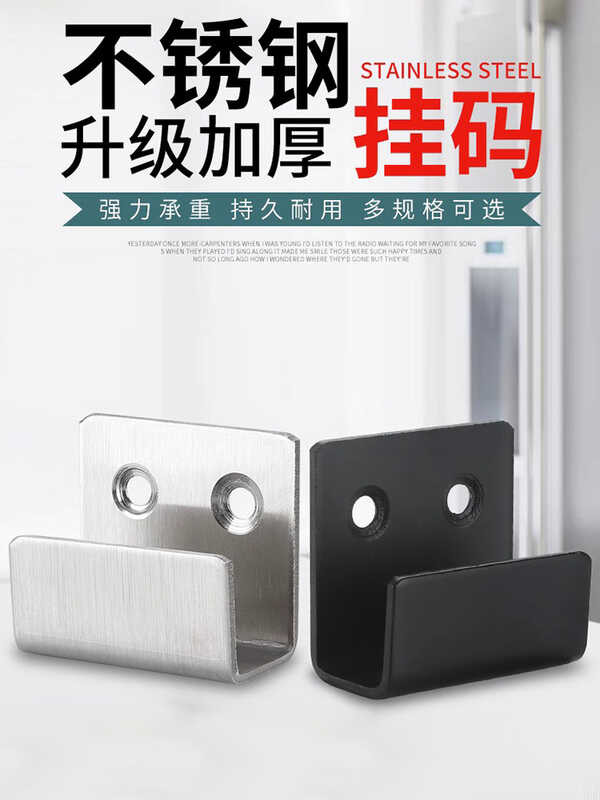 Stainless steel tile hanging code hook wall display sample display ...