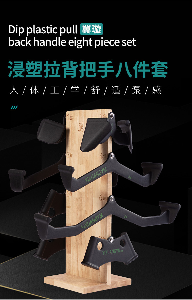 Gym pull back handle training bar, hold the handle lats back training ...
