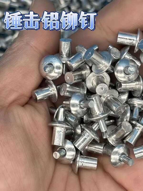 Aluminum rivet hammer striking rivet American core flat head rivet iron ...