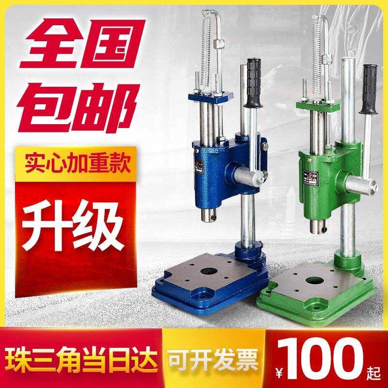 Solid Weighted Manual Small Hand Punch Punching Machine Press Table 16 ...