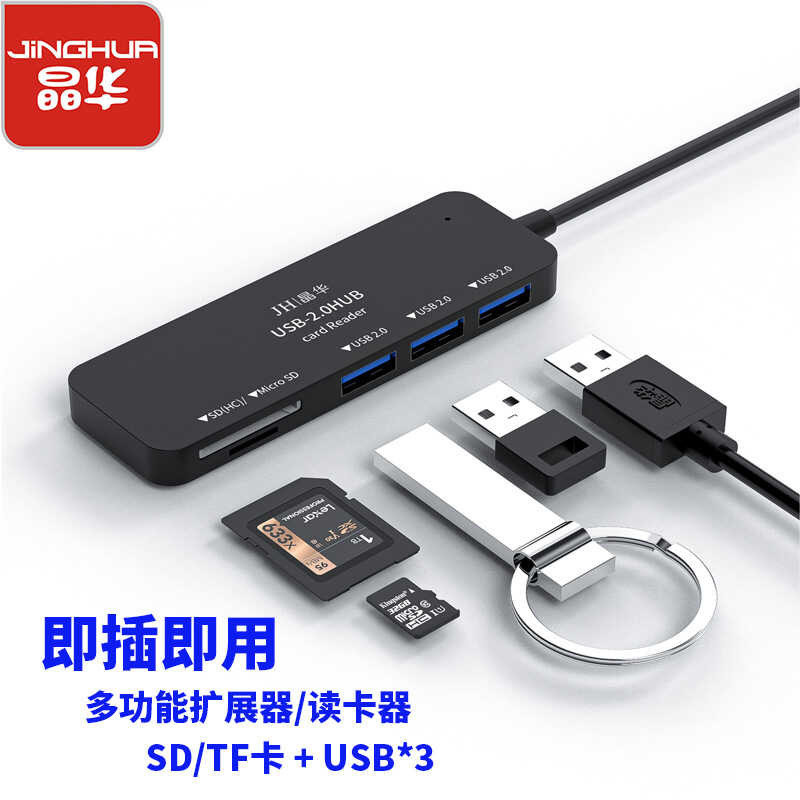 B-splitter 4-port hub 2.0 extender USB multi interface HUB extender hub ...