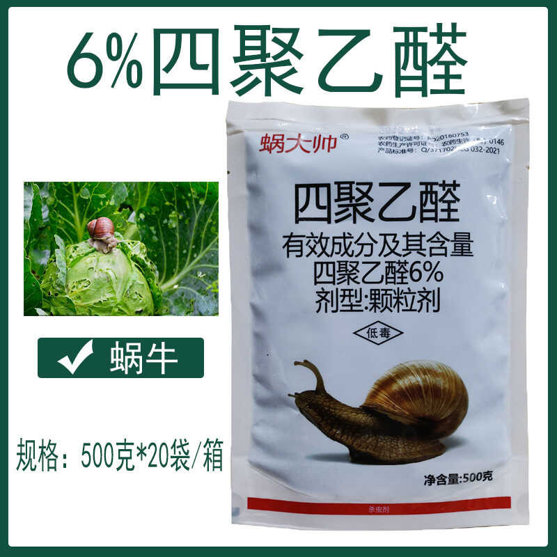 Snail killing pesticide with 6% paraformaldehyde and insecticide ...