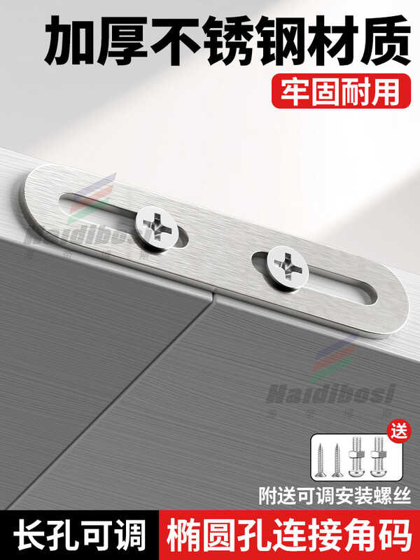 Stainless steel thickened 90 degree angle bracket support partition bed ...