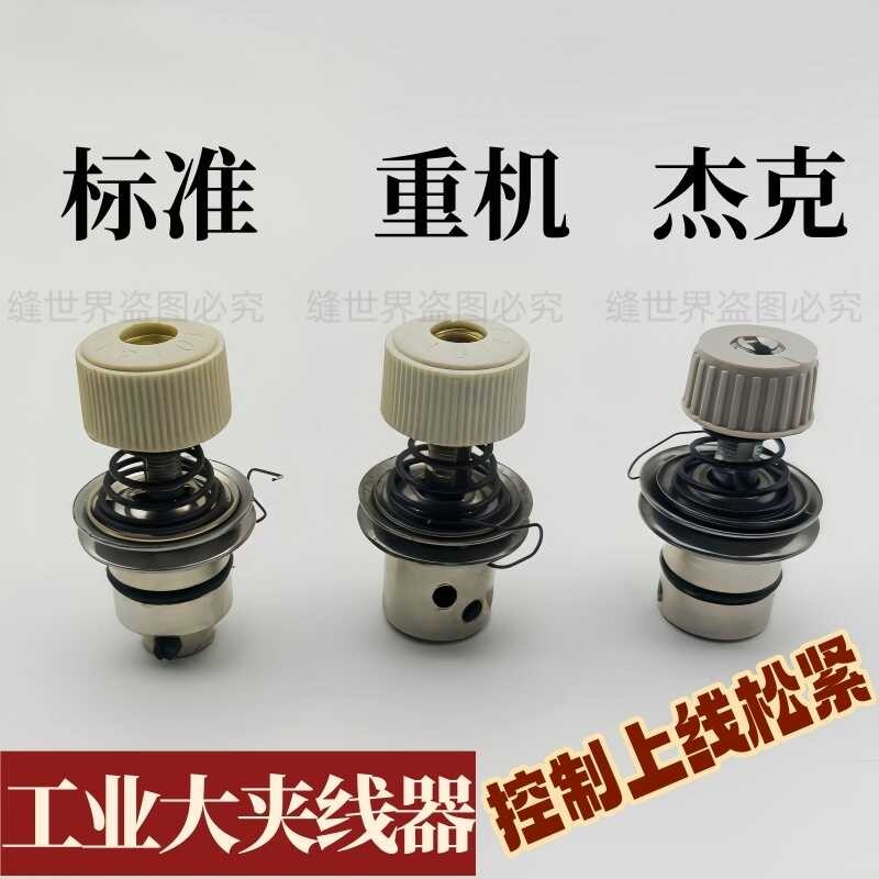 Flat car heavy 8700 standard Jack computer flat device industrial ...