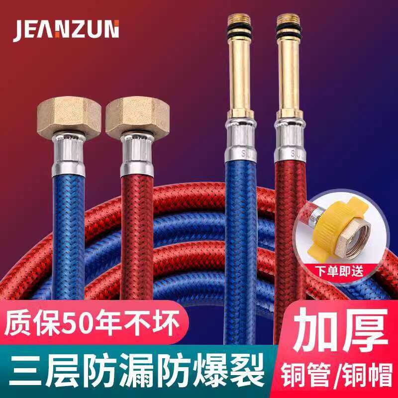 German copper faucet inlet kitchen sink hot and cold water supply pipe ...