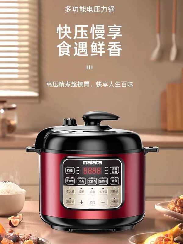 MALATA Dual Gall Home Full Automatic Intelligent 4-5-6L Electric ...