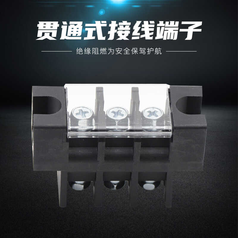 Through type bidirectional terminal block with two inputs and two ...