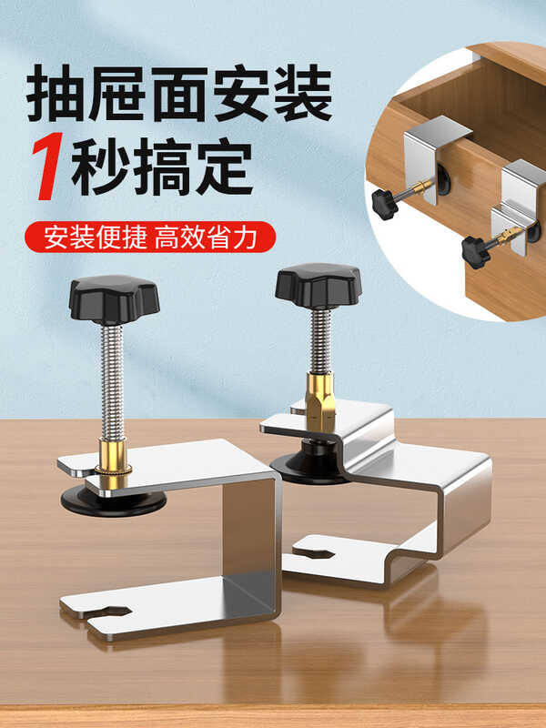 Draw installation fixture universal silent steel thick panel auxiliary ...