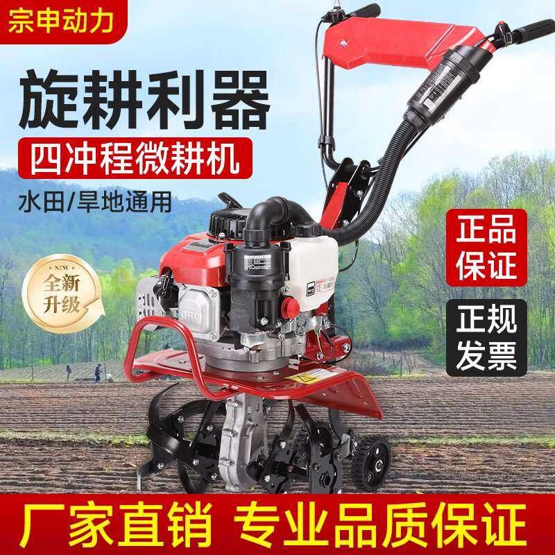 Micro small machinery, tillage weeding machine, gasoline hard soil ...