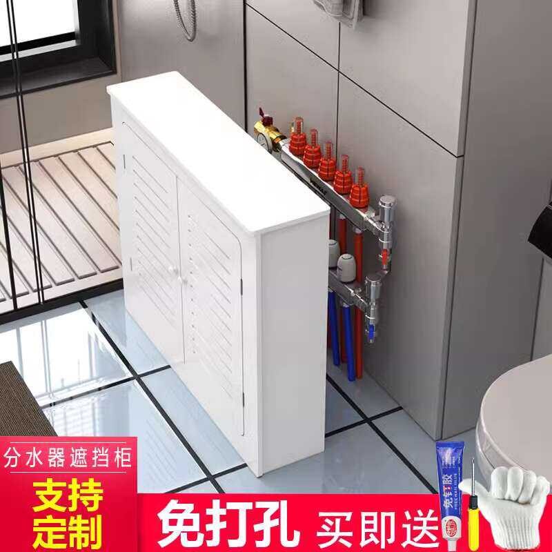 Cover of floor heating divider, air conditioning drain pipe, radiator ...
