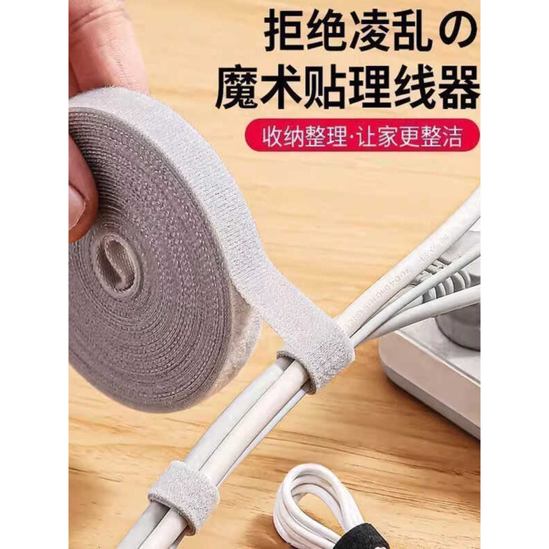 Data Organizer Magic Tape Strap Management Computer Cable Ties Desktop ...