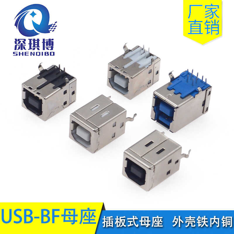 USB-BF female socket 90/180 degree connector plug-in board female ...