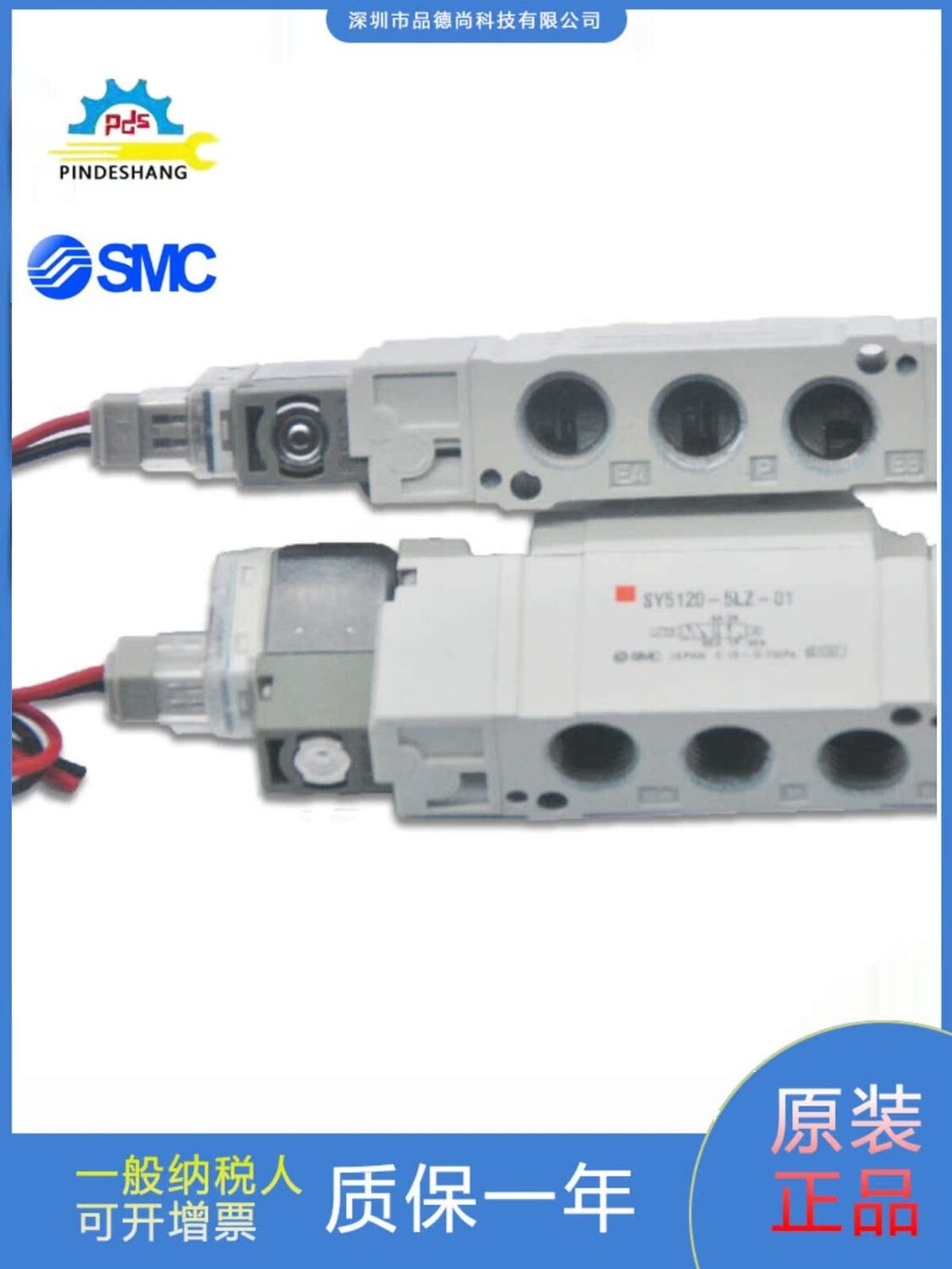 SMC original genuine five-way solenoid valve SY series SY5120-5LZ/5MZ ...
