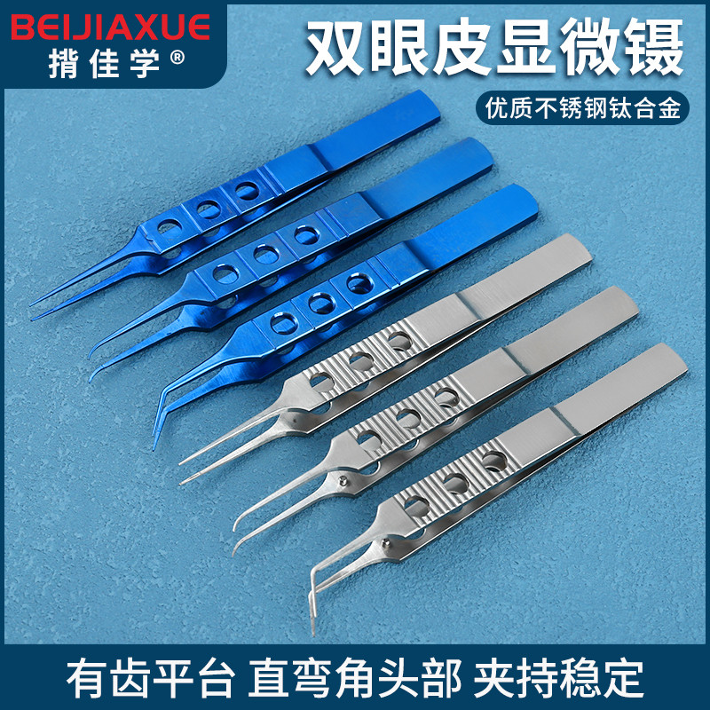 Microscopic instruments, ophthalmic forceps, double eyelid embedding ...