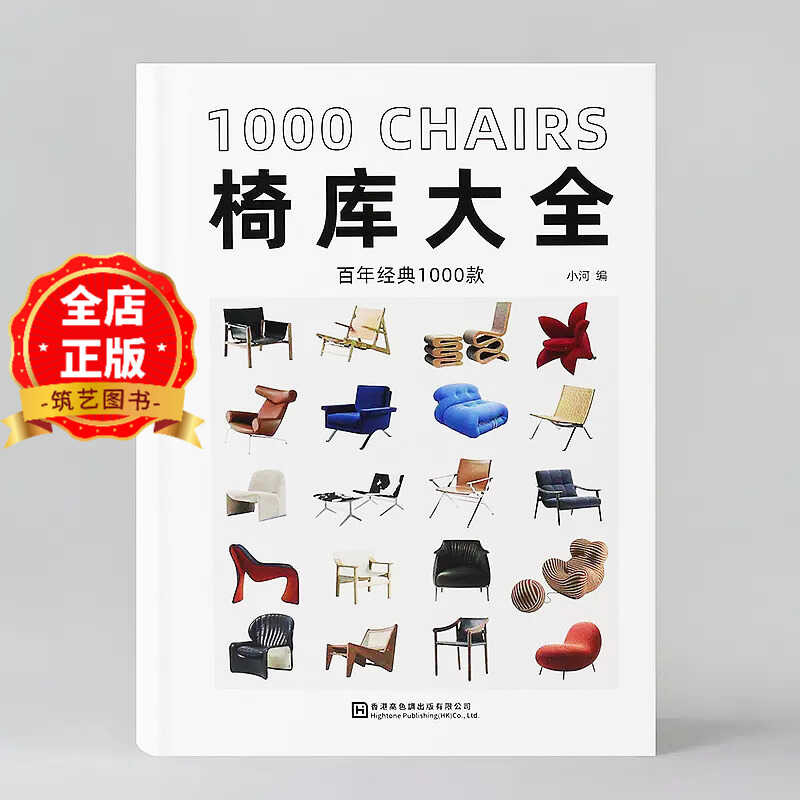 A complete collection of 100 Years of Classics, Model, Free Extraction ...