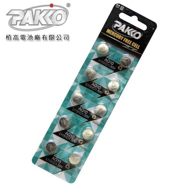 Calculator Music Box Toy PAKKO AG10 Button Battery LR1130 L113 | Shopee ...