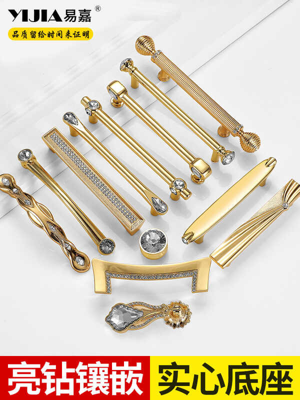 French art crystal dressing table drawer handle, high-end gold light ...