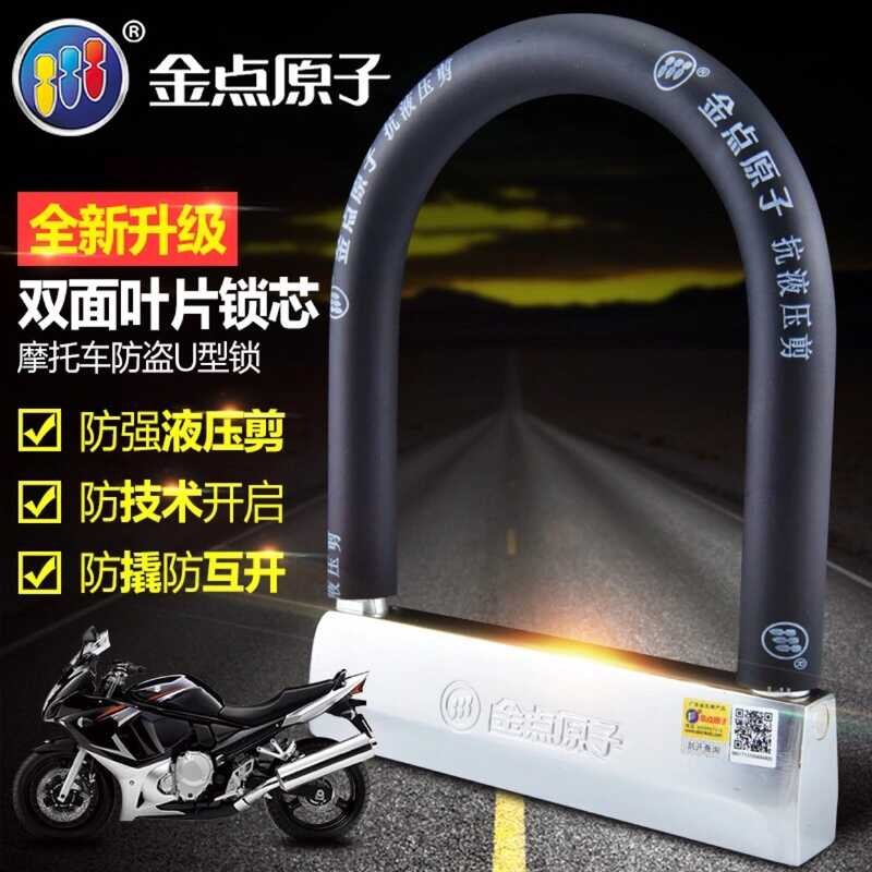 Gold Point Atomic Electric Vehicle Motorcycle Tricycle Anti Hydraulic ...