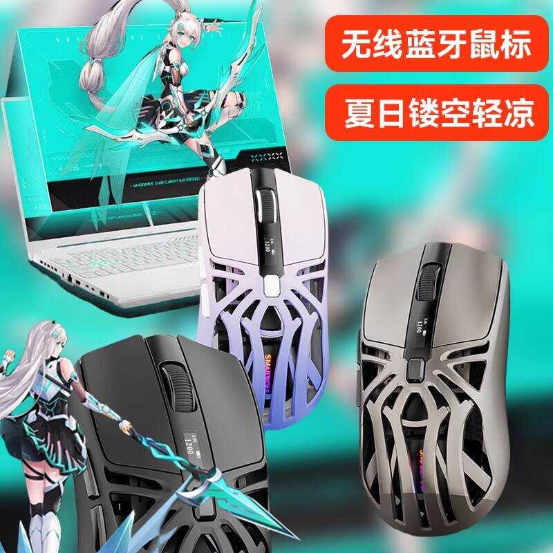 2 5 Razer Blade Stalker For Laptop Wireless Bluetooth Mouse Gaming ...