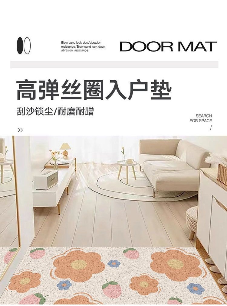 Small Fresh Flower Silk Hoop Carpet Ins Style Entry Door Dustremoving