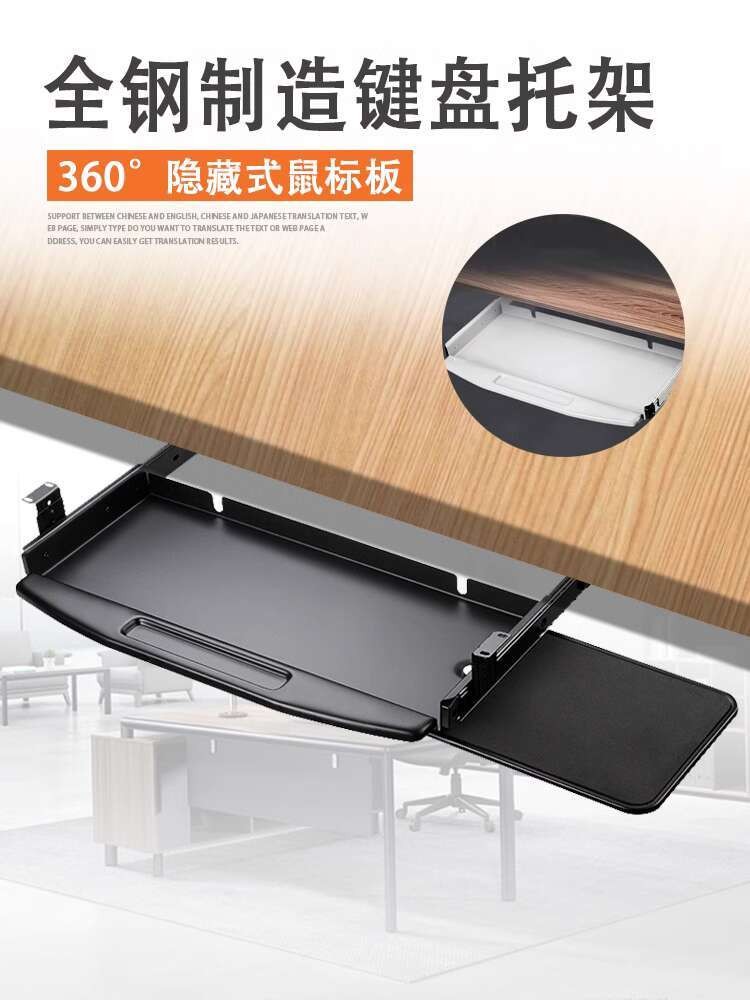 Keyboard desktop storage office desk, computer, mouse rack, drawer, two ...