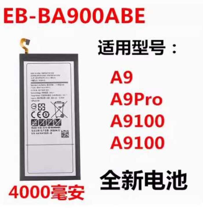 K Suitable For Galaxy A9 Mobile Phone Battery Sm-A9000 Battery Sma9000 ...