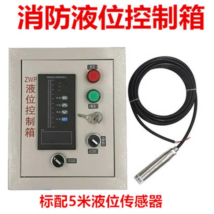 ZWP display electronic liquid level alarm single and double control box ...