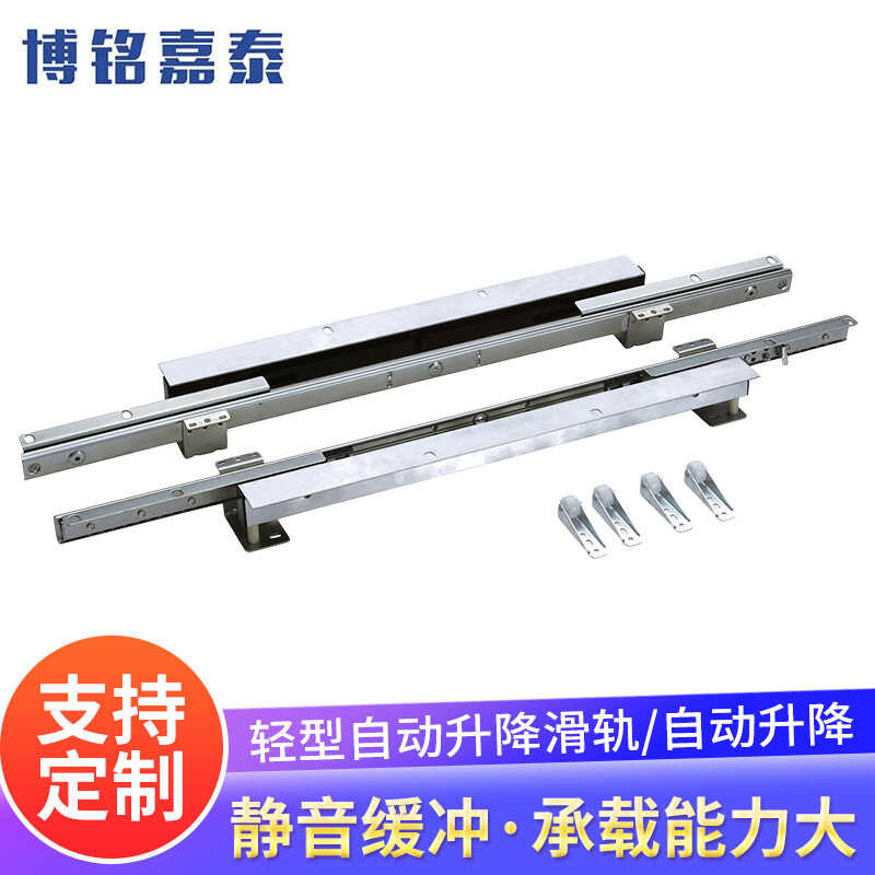 Cd Lightweight Lifting Extension Slide Rail Multifunctional Table ...